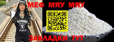 mdpv Сланцы