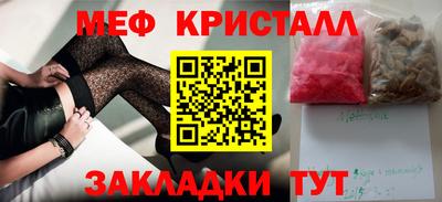 каннабис Апшеронск