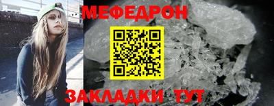 mdpv Сланцы