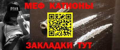 mdpv Сланцы