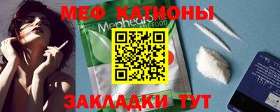 спайс Аргун