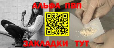 mdpv Сланцы