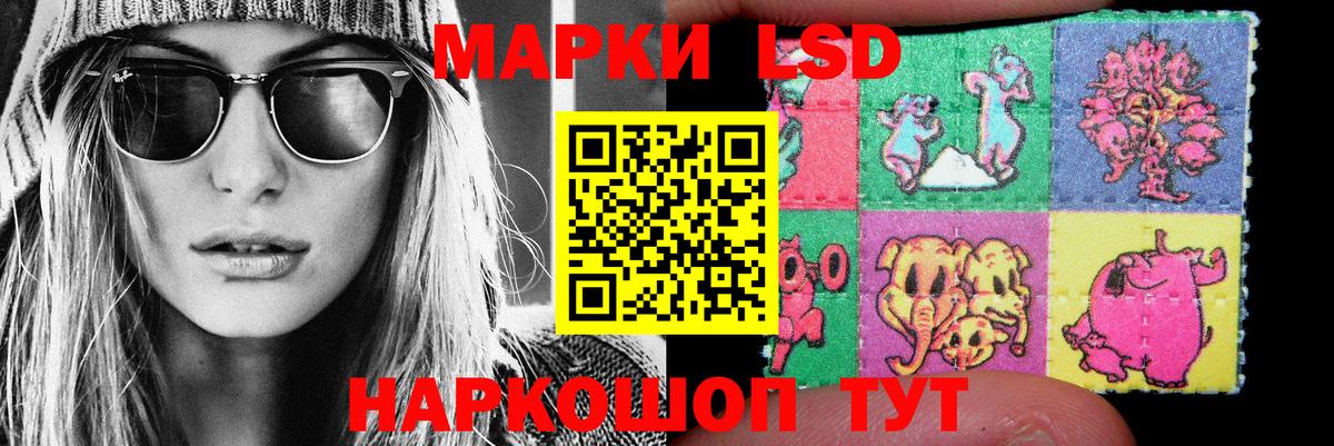ЛСД экстази ecstasy  Лсд 25 экстази кислота  Сертолово 