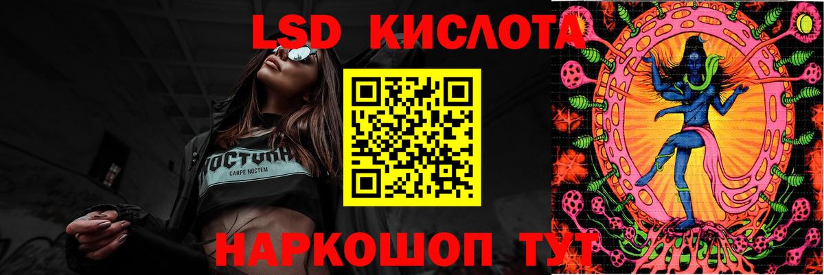 Лсд 25 экстази ecstasy Сертолово
