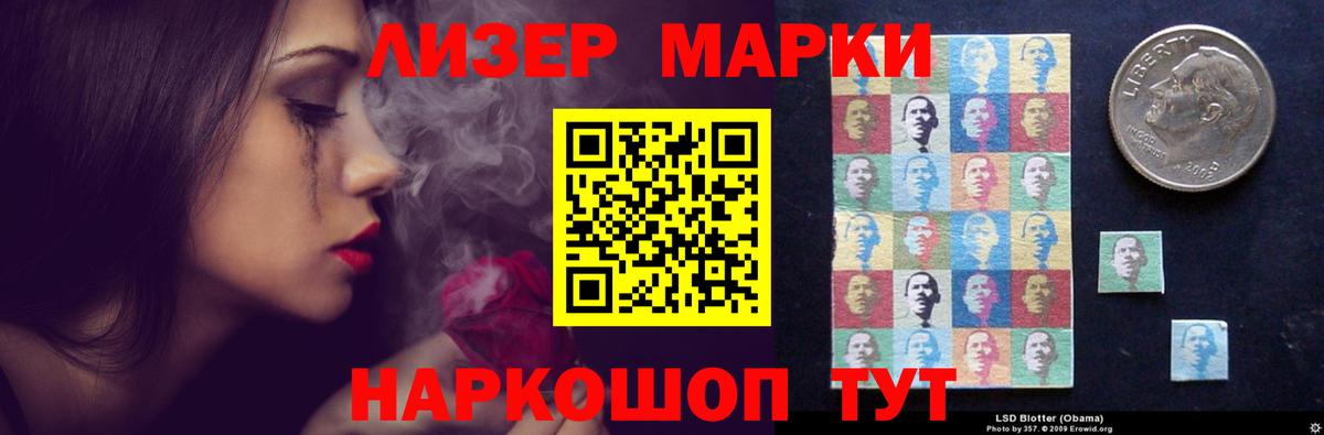 ЛСД экстази ecstasy  Вход с VPN  Сертолово 