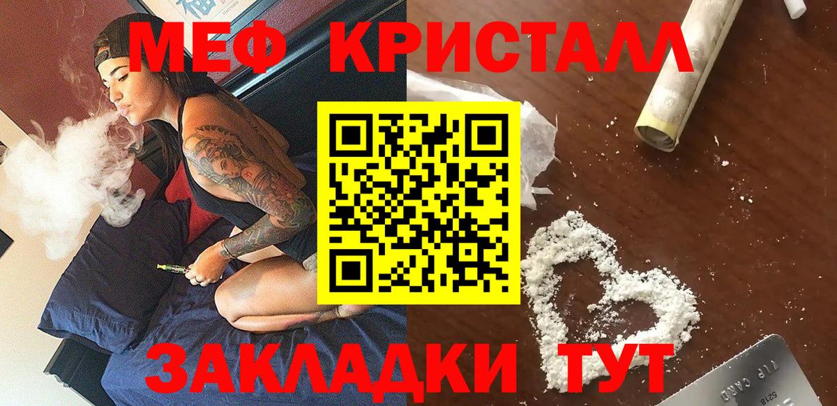 Сертолово  МЯУ-МЯУ мяу мяу  Вход с VPN  МЯУ-МЯУ мука 