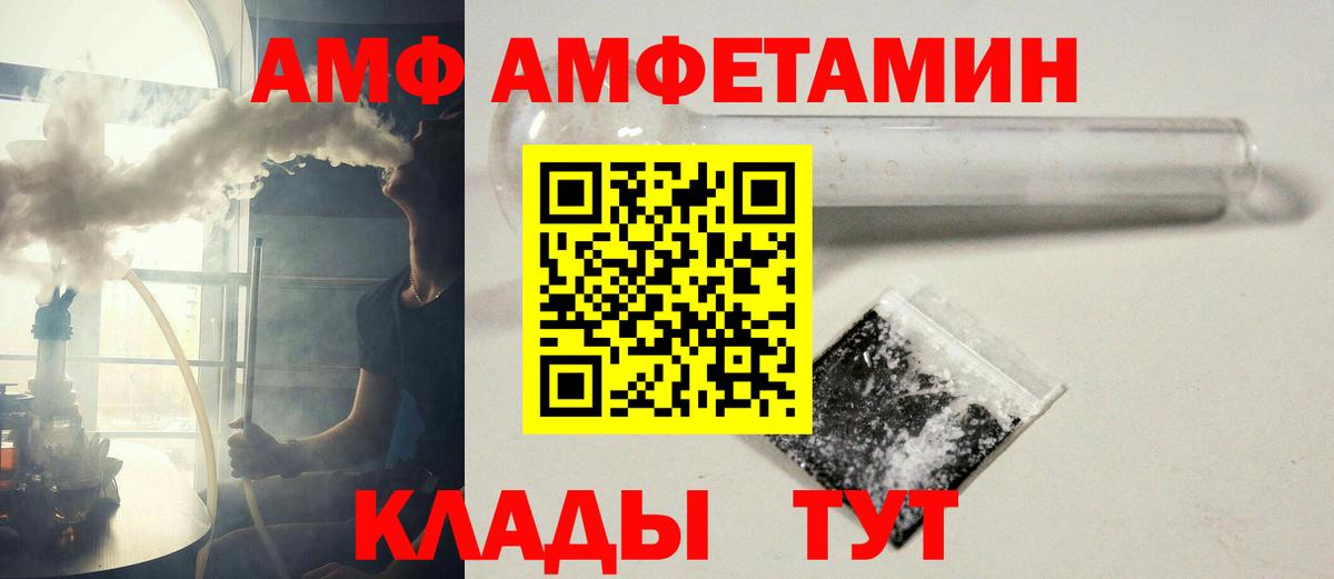 Сертолово  Метамфетамин пудра  Вход с VPN  Метамфетамин пудра 