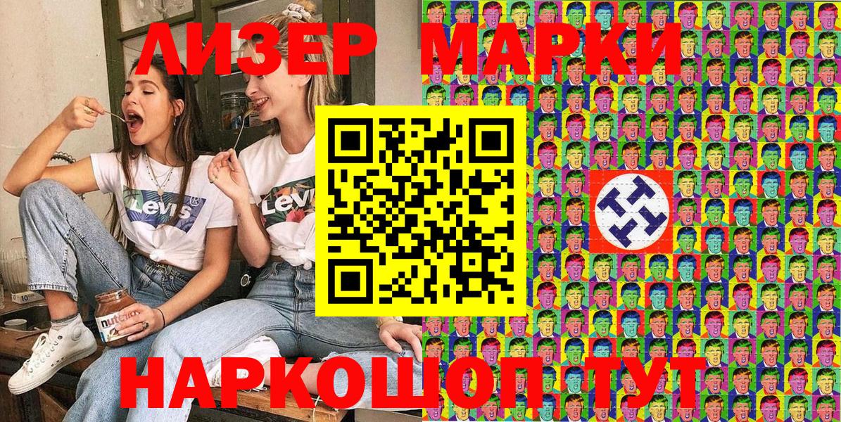 Меф кристаллы  COCAIN  Сертолово  Гашиш  Вход с VPN  Alpha-PVP СК кристаллы 