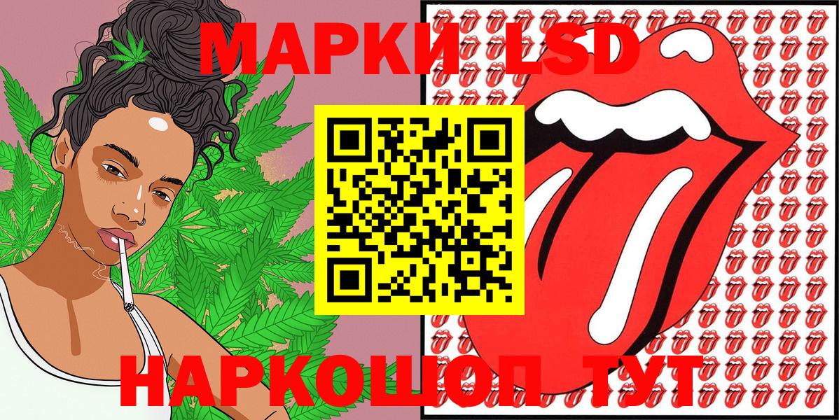 Марки NBOMe 1,5мг Сертолово