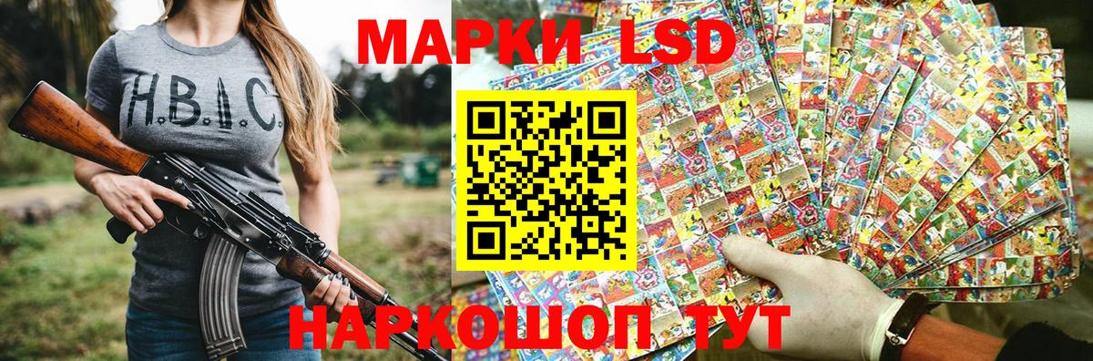 Марки 25I-NBOMe 1,5мг  Сертолово 