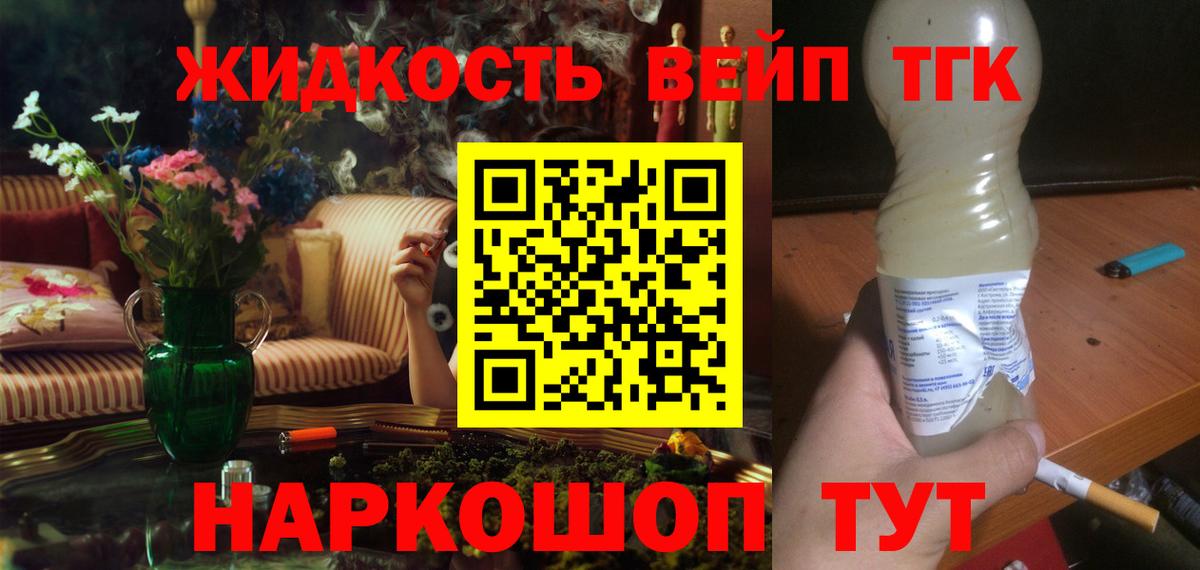   зеркало  Вход с VPN  Сертолово  ТГК вейп с тгк 