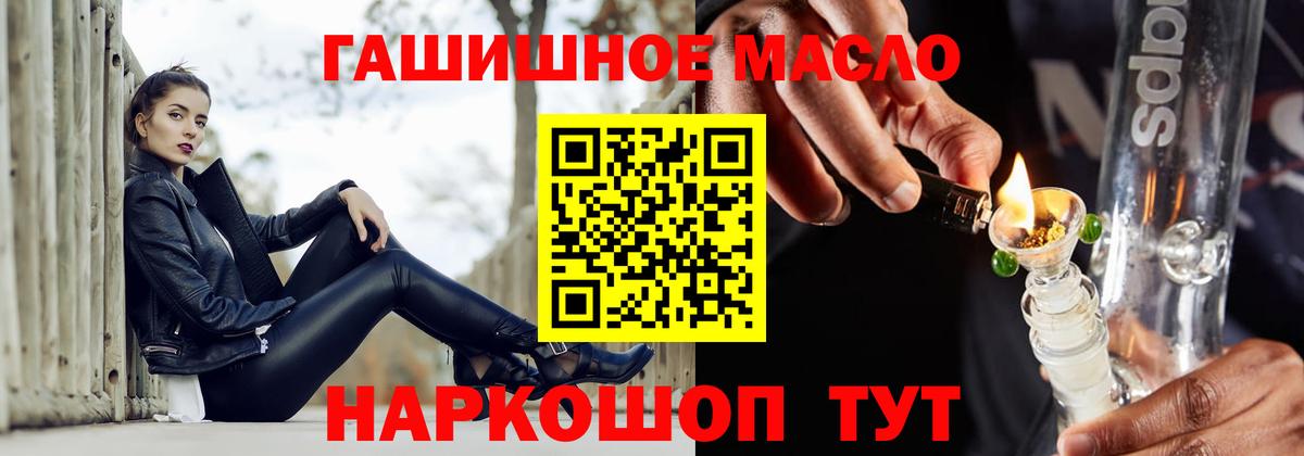 ТГК жижа Сертолово