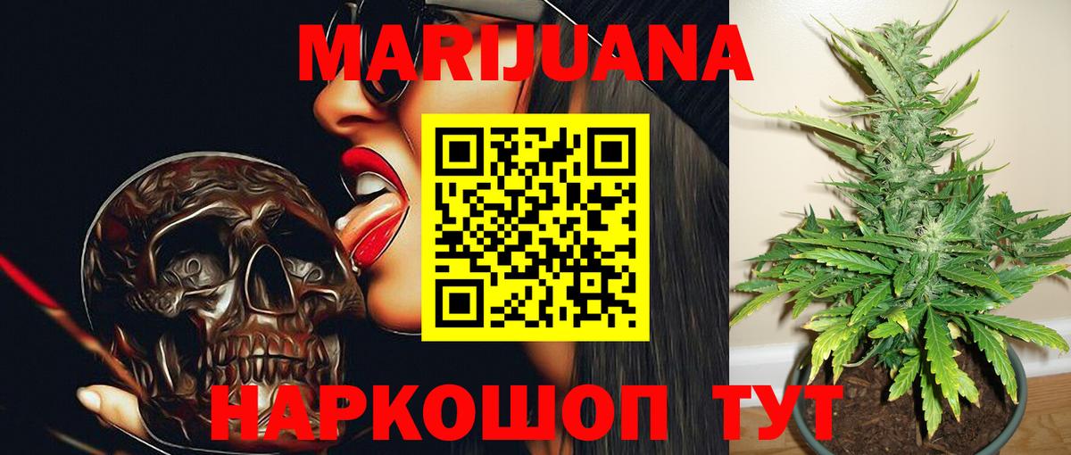 Сертолово  Бошки марихуана тримм  Вход с VPN  Бошки Шишки гибрид  МАРИХУАНА тримм 