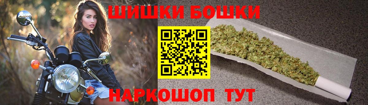 Бошки марихуана AK-47  МАРИХУАНА индика  Сертолово  Бошки марихуана White Widow 