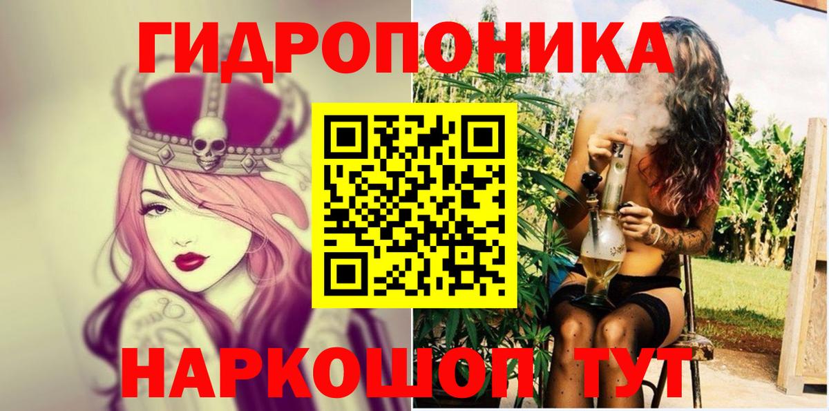 Шишки марихуана MAZAR Сертолово