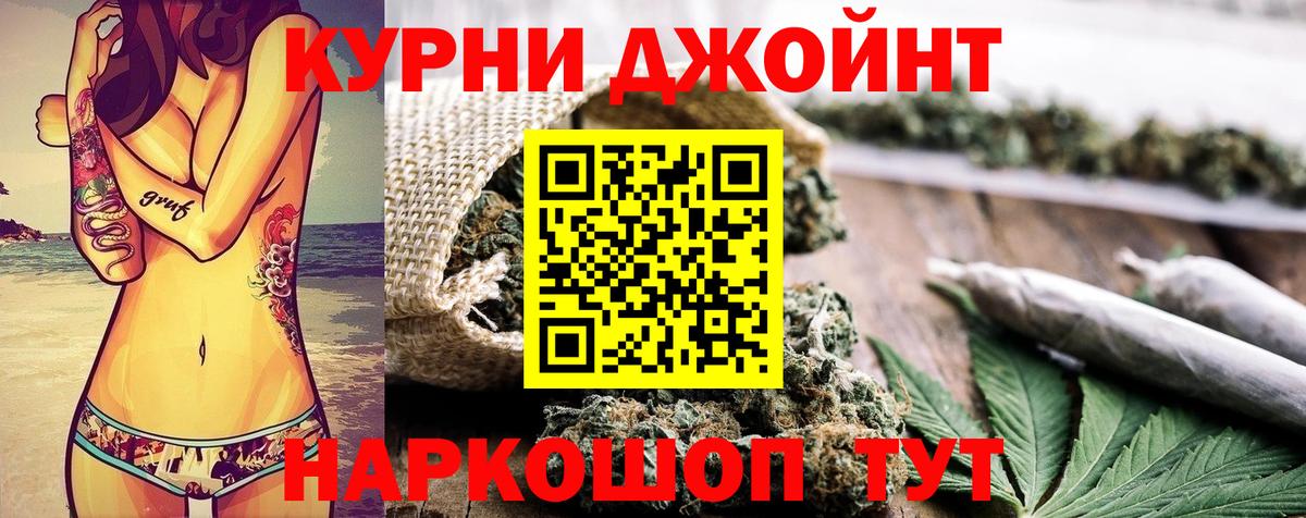 Псилоцибиновые грибы Сертолово